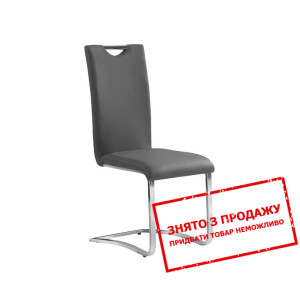Стілець Signal H-790
